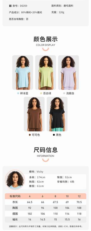 Lululemon 4-12 ngcDS359 5C (3)
